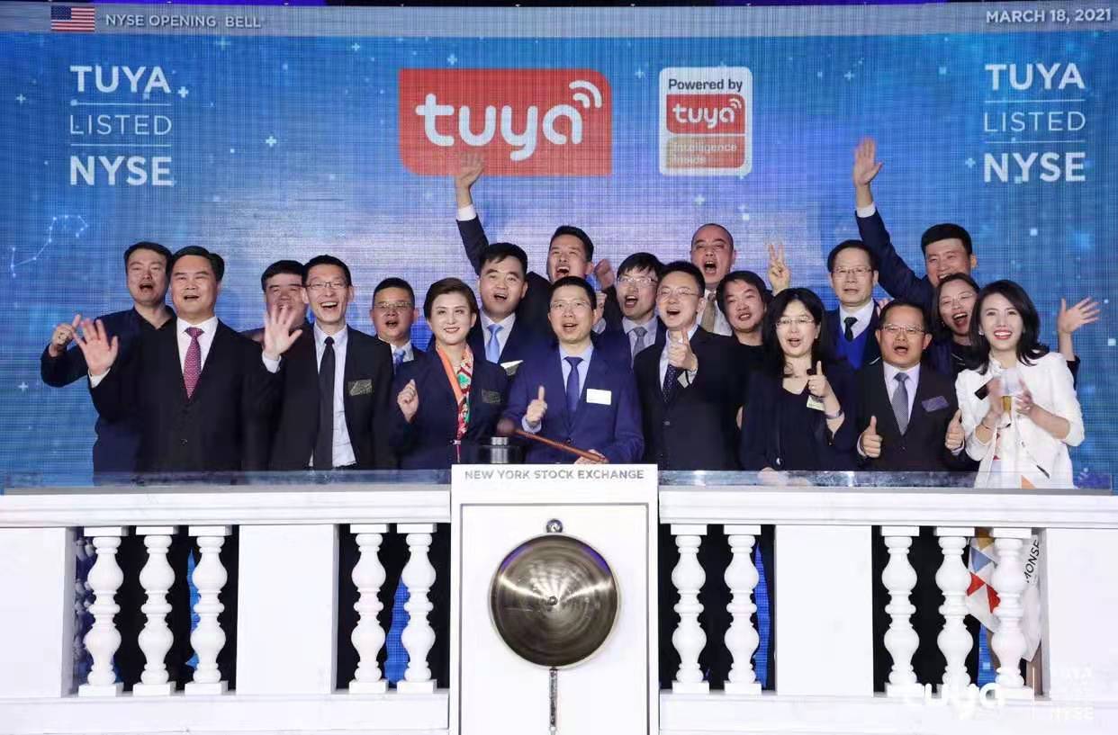 恭賀涂鴉成為“全球IoT云平臺(tái)第一股”，在美國成功掛牌上市!